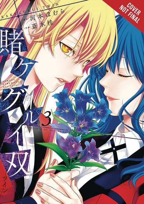 Cover Art for KAKEGURUI TWIN GN VOL 03