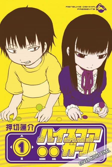 Cover Art for HI SCORE GIRL