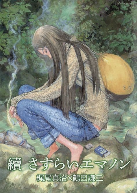 Cover Art for EMANON TP VOL 03 EMANON WANDERER