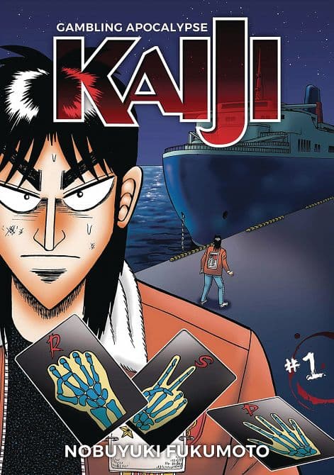 Cover Art for GAMBLING APOCALYPSE KAIJI GN VOL 01