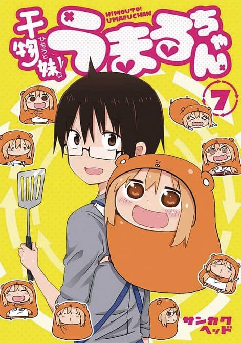 Cover Art for HIMOUTO UMARI CHAN GN VOL 07