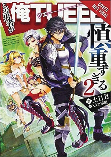 HERO OVERPOWERED BUT OVERLY CAUTIOUS NOVEL SC VOL 02