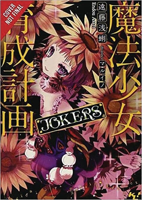 Cover Art for MAGICAL GIRL RAISING PROJECT LIGHT NOVEL SC VOL 07