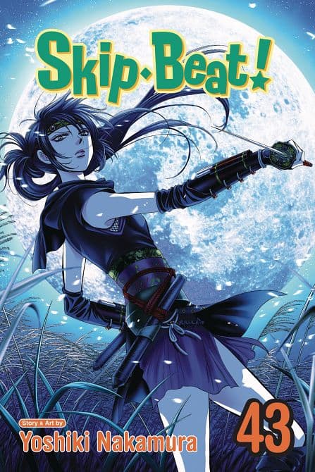 Cover Art for SKIP BEAT GN VOL 43