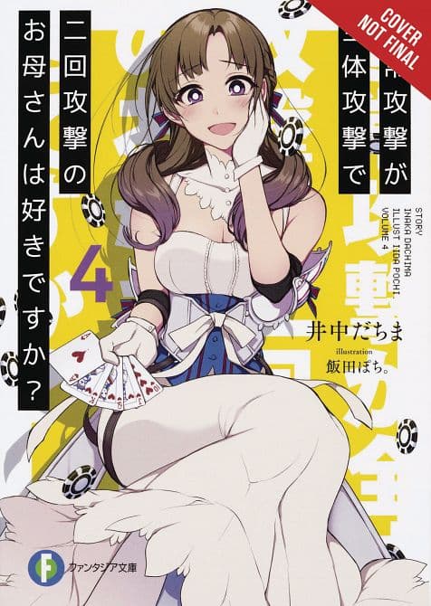 Cover Art for LOVE MOM & 2 HIT MULTI TARGET ATTACKS LIGHT NOVEL SC VOL 04