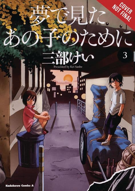 FOR THE KID I SAW IN MY DREAMS HC VOL 03