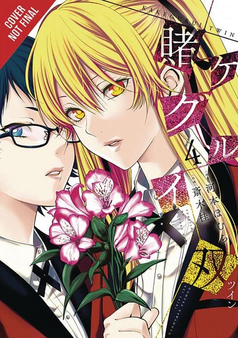 Cover Art for KAKEGURUI TWIN GN VOL 04