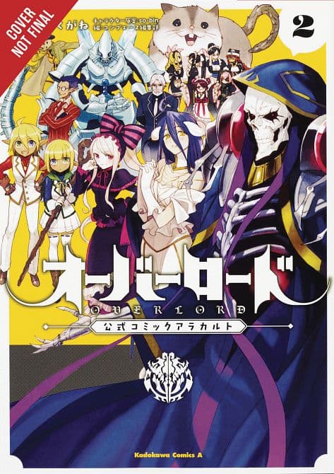 Cover Art for OVERLORD A LA CARTE GN VOL 02