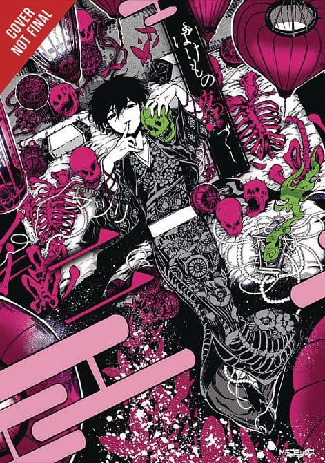 Cover Art for PHANTOM TALES OF THE NIGHT GN VOL 02