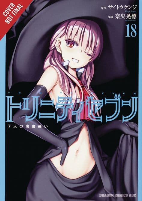 TRINITY SEVEN 7 MAGICIANS GN VOL 18