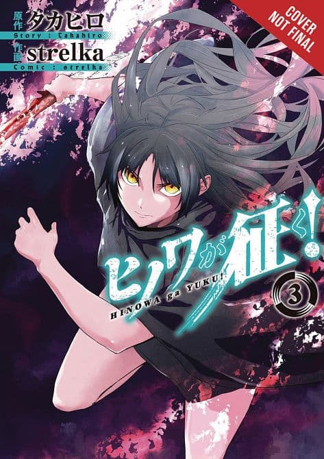 HINOWA GA CRUSH GN VOL 03
