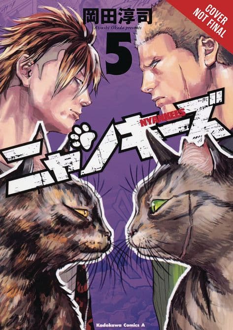 Cover Art for NYANKEES GN VOL 05