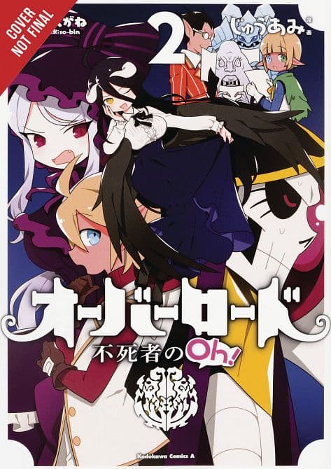 Cover Art for OVERLORD UNDEAD KING OH GN VOL 02