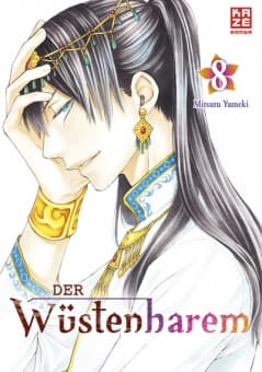 Cover Art for DER WÜSTENHAREM