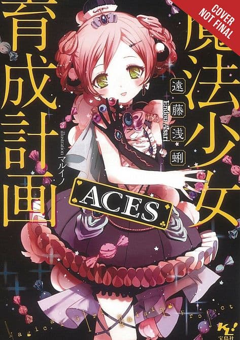 Cover Art for MAGICAL GIRL RAISING PROJECT LIGHT NOVEL SC VOL 08 ACES