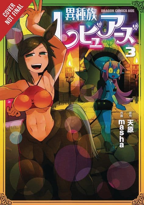 Cover Art for INTERSPECIES REVIEWERS GN VOL 03