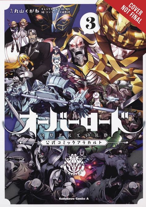 Cover Art for OVERLORD A LA CARTE GN VOL 03