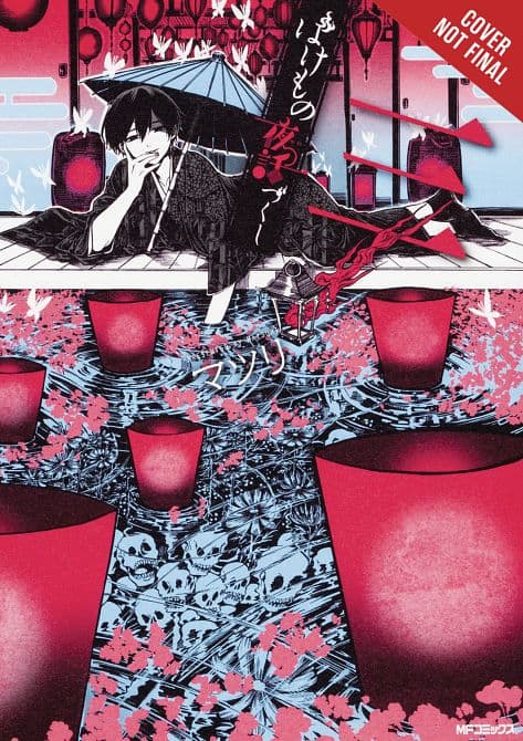 Cover Art for PHANTOM TALES OF THE NIGHT GN VOL 03