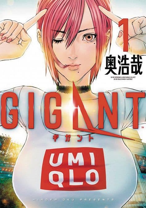 Cover Art for GIGANT GN VOL 01