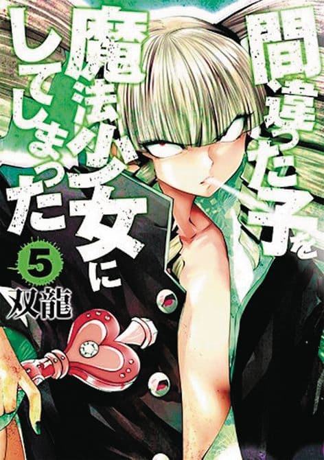 Cover Art for MACHIMAHO MADE WRONG PERSON MAGICAL GIRL GN VOL 05