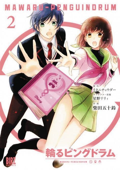 Cover Art for PENGUINDRUM GN VOL 02