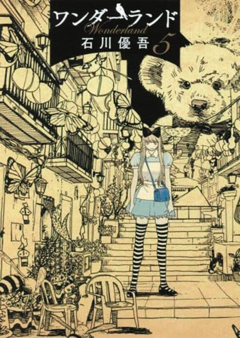 Cover Art for WONDERLAND GN VOL 05