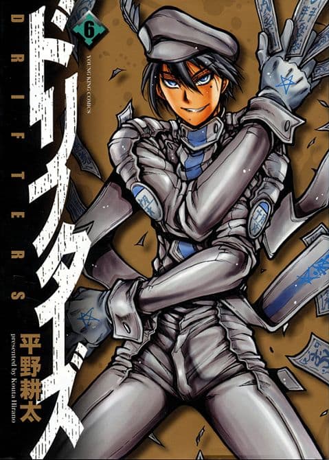 Cover Art for DRIFTERS ( ab 2011 )