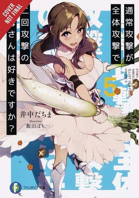 Cover Art for LOVE MOM & 2 HIT MULTI TARGET ATTACKS LIGHT NOVEL SC VOL 05