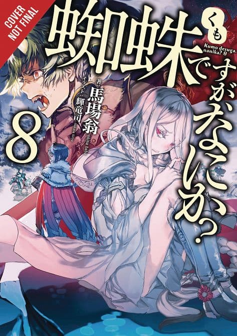 Cover Art for SO IM SPIDER SO WHAT LIGHT NOVEL SC VOL 08