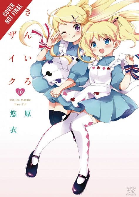 Cover Art for KINIRO MOSAIC GN VOL 10