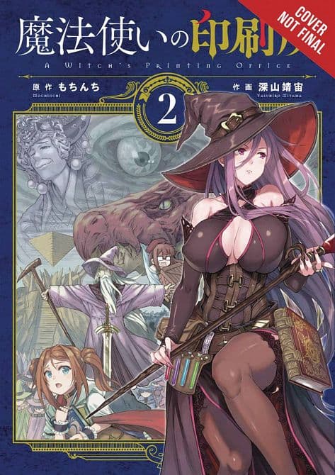 WITCHS PRINTING OFFICE GN VOL 02