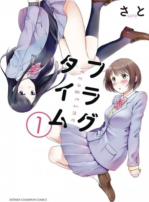 Cover Art for FRAGTIME OMNIBUS GN