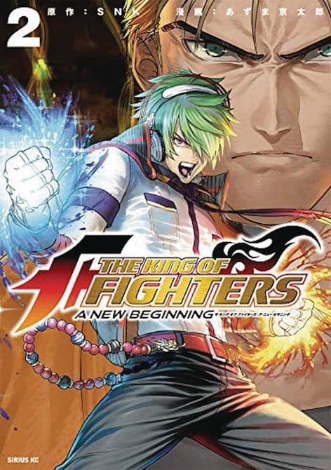 Cover Art for KING OF FIGHTERS NEW BEGINNING GN VOL 02