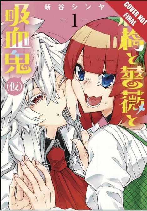 NO VAMPIRE NO HAPPY ENDING GN VOL 01