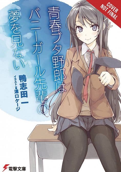 Cover Art for RASCAL DOES NOT DREAM BUNNY GIRL SENPAI NOVEL SC VOL 01