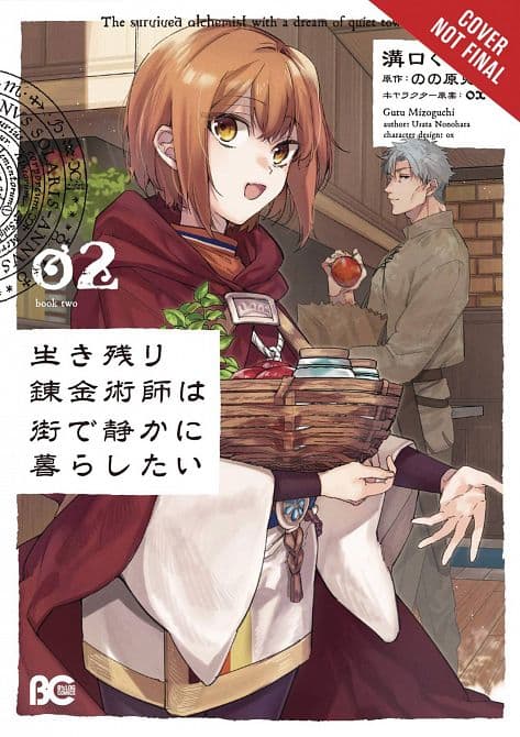 SURVIVED ALCHEMIST DREAM QUIET TOWN LIFE GN VOL 02