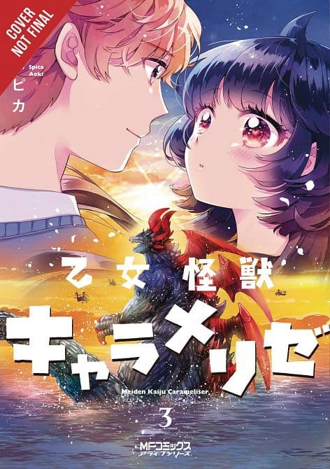 Cover Art for KAIJU GIRL CARAMELISE GN VOL 03