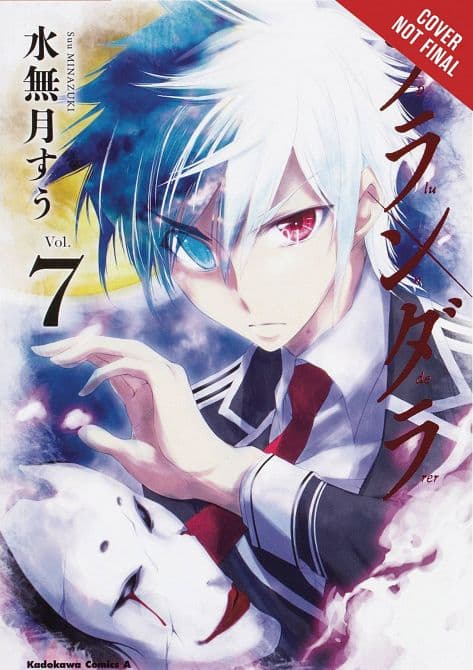 Cover Art for PLUNDERER GN VOL 04