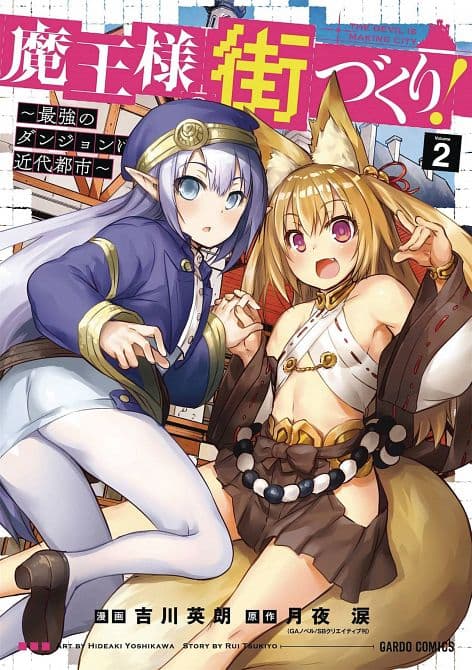 Cover Art for DUNGEON BUILDER LABYRINTH MODERN CITY GN VOL 02