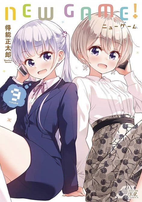 Cover Art for NEW GAME GN VOL 09