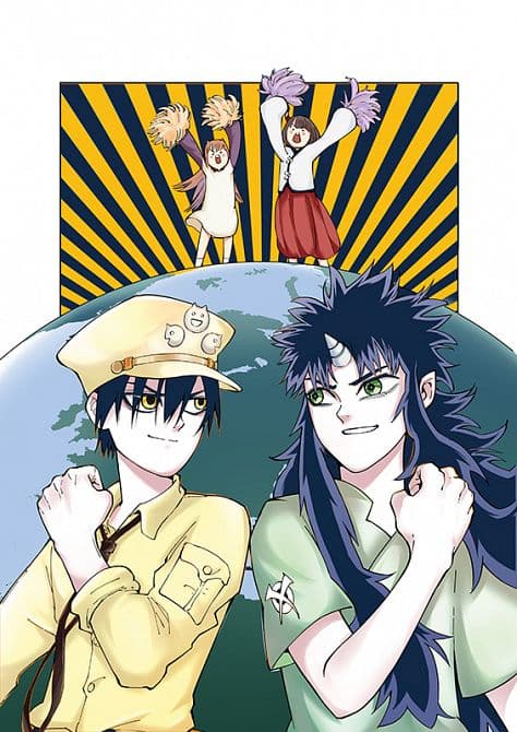 Cover Art for MAGMELL OF THE SEA BLUE