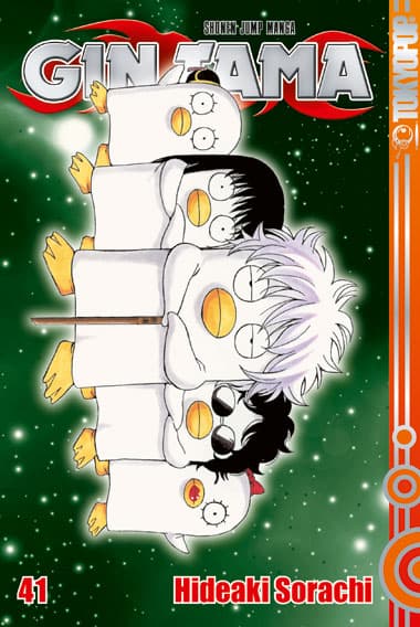Cover Art for GIN TAMA