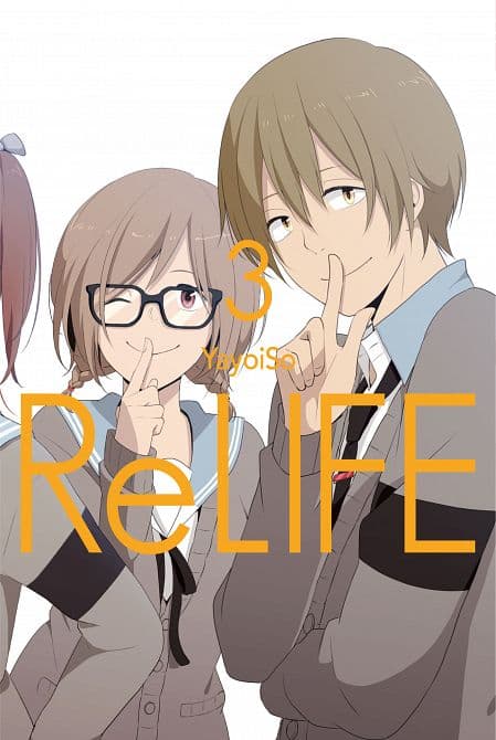 Cover Art for RELIFE