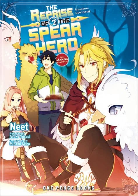 Cover Art for REPRISE OF THE SPEAR HERO GN VOL 02