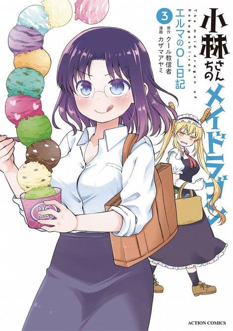 Cover Art for MISS KOBAYASHIS DRAGON MAID ELMA DIARY GN