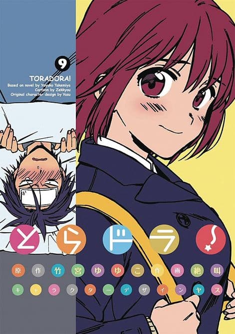 Cover Art for TORADORA GN VOL 09