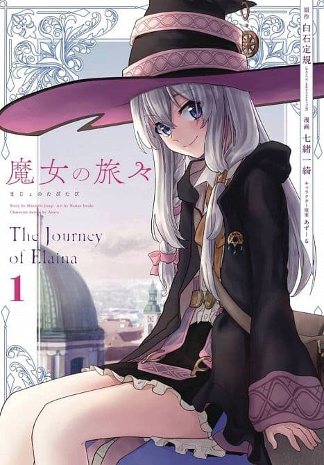 Cover Art for WANDERING WITCH GN VOL 01