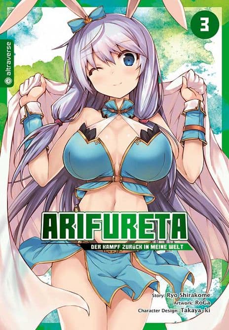 Cover Art for ARIFURETA-DER KAMPF ZURÜCK IN MEINE WELT