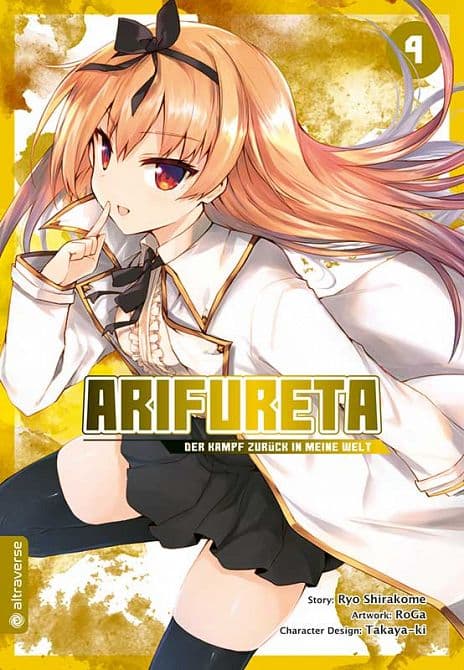 Cover Art for ARIFURETA-DER KAMPF ZURÜCK IN MEINE WELT