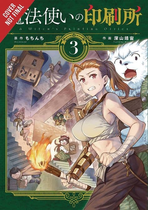 WITCHS PRINTING OFFICE GN VOL 03